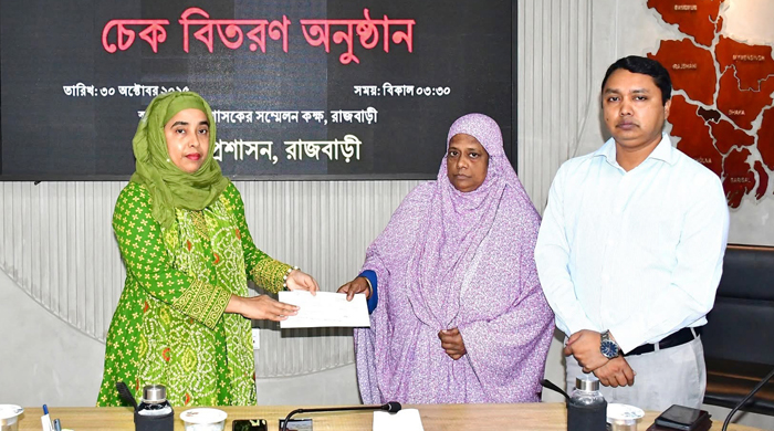 রাজবাড়ীতে মৃত্যুবরণকারী ও গুরুতর আহত ৪জন সরকারী কর্মচারীর মাঝে অনুদানের চেক বিতরণ